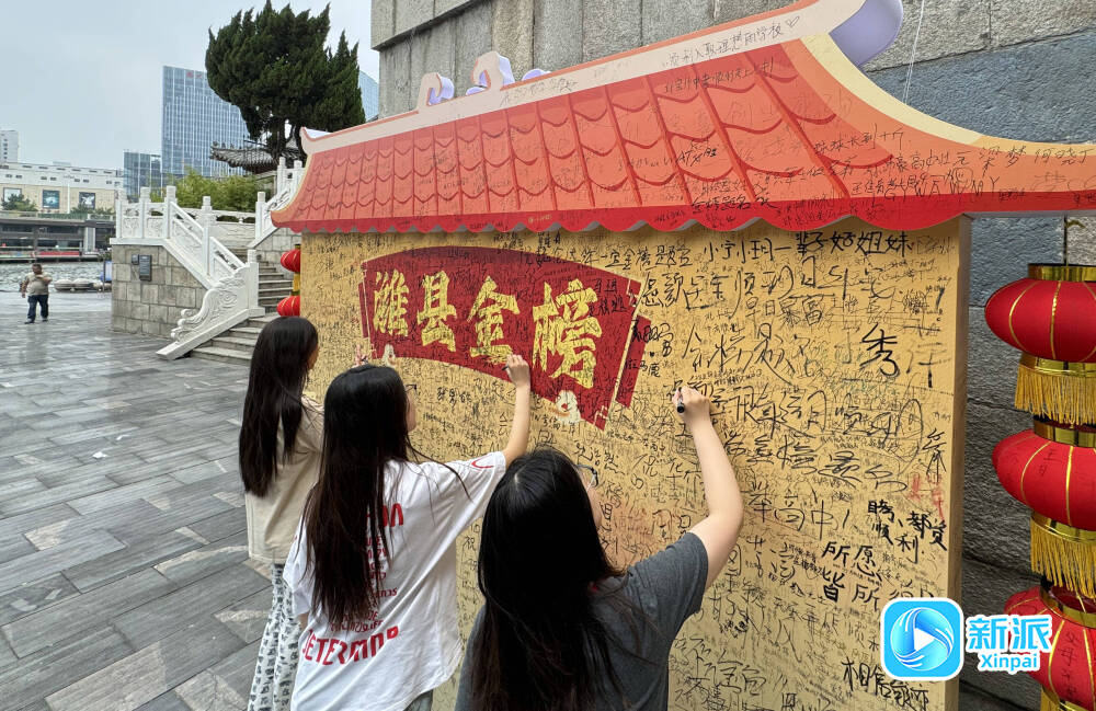 |凯发k8体育平台“祝你金榜题名……”听！潍坊音乐人给高考生