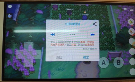 必备加速插件！ PokeMMO新手加速任务攻略